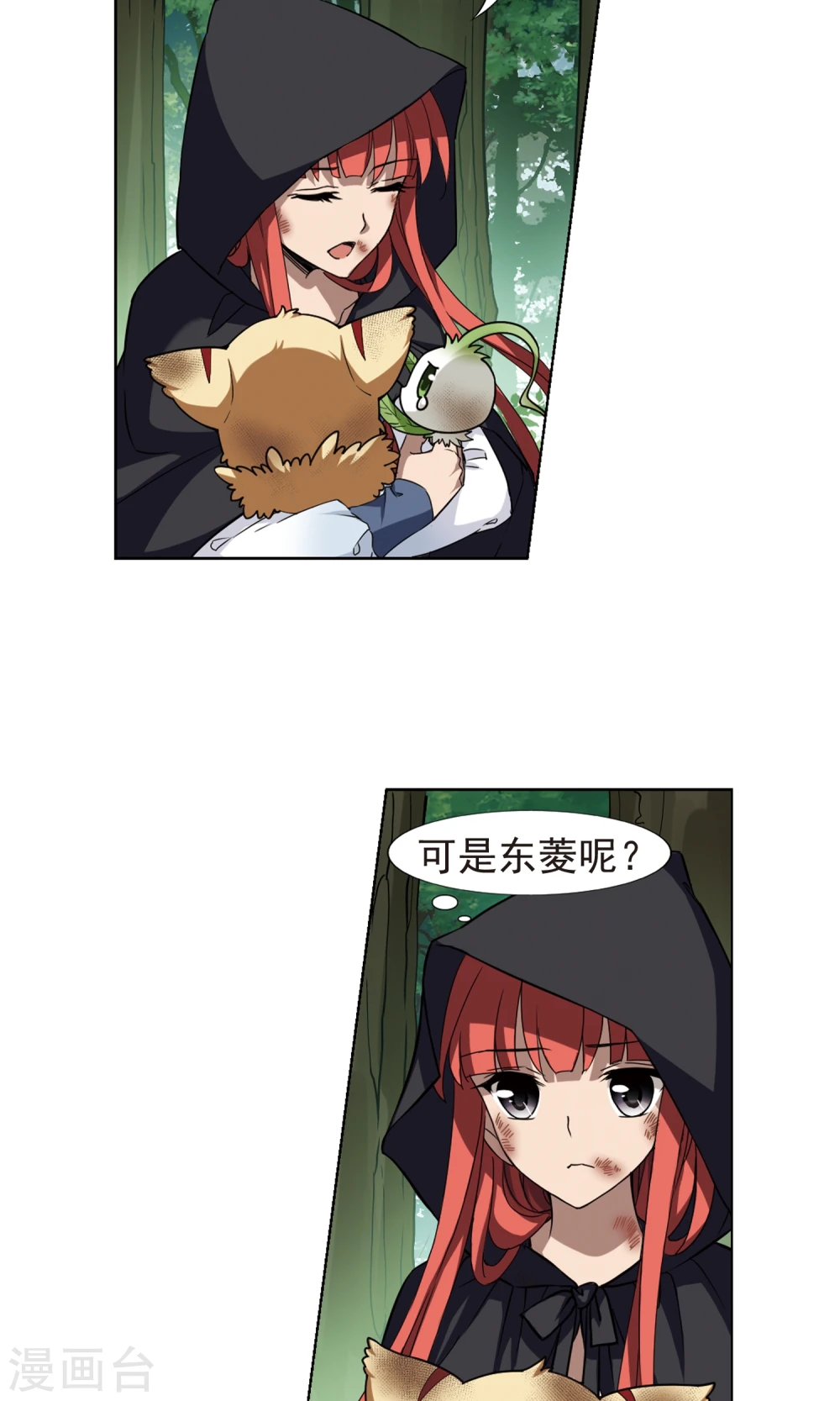 第284话 风起临淮2(2)3