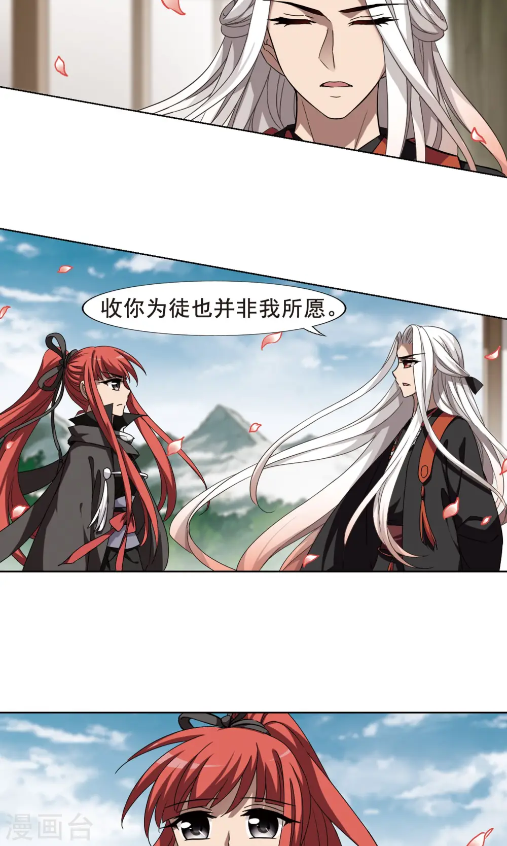 第295话 五年之后3(1)2