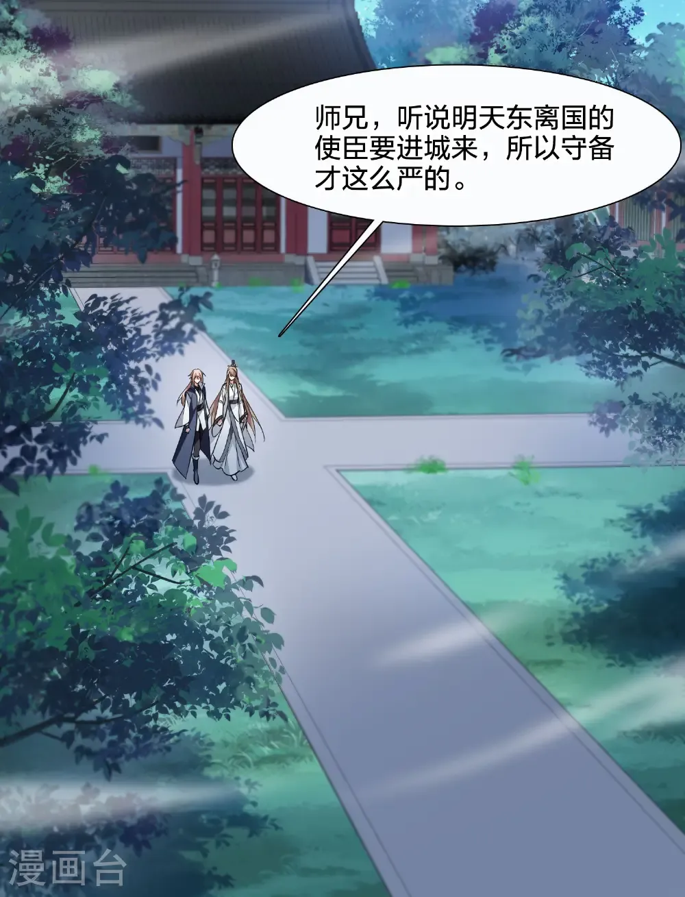 第581话 绝地营救327