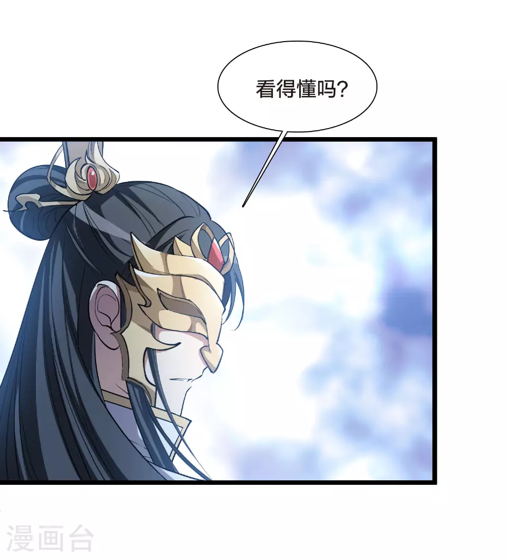 第556话 虎狼之盟512