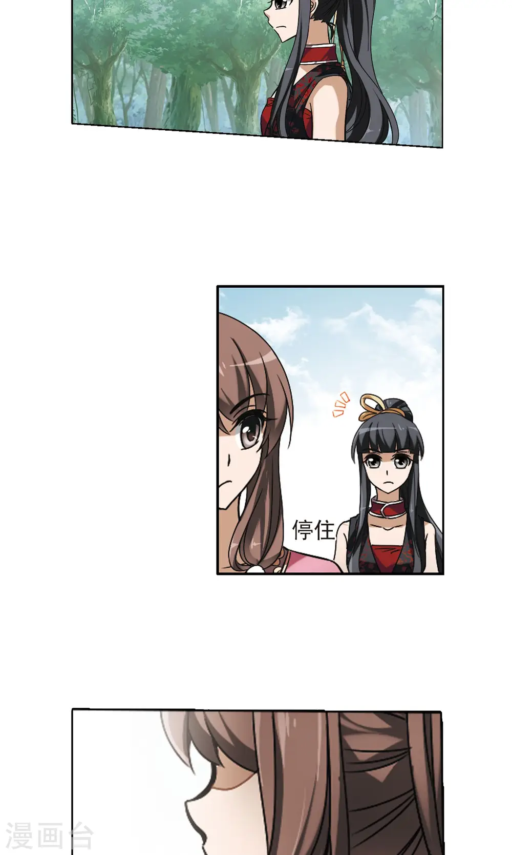 第130话 如意算盘1(2)7