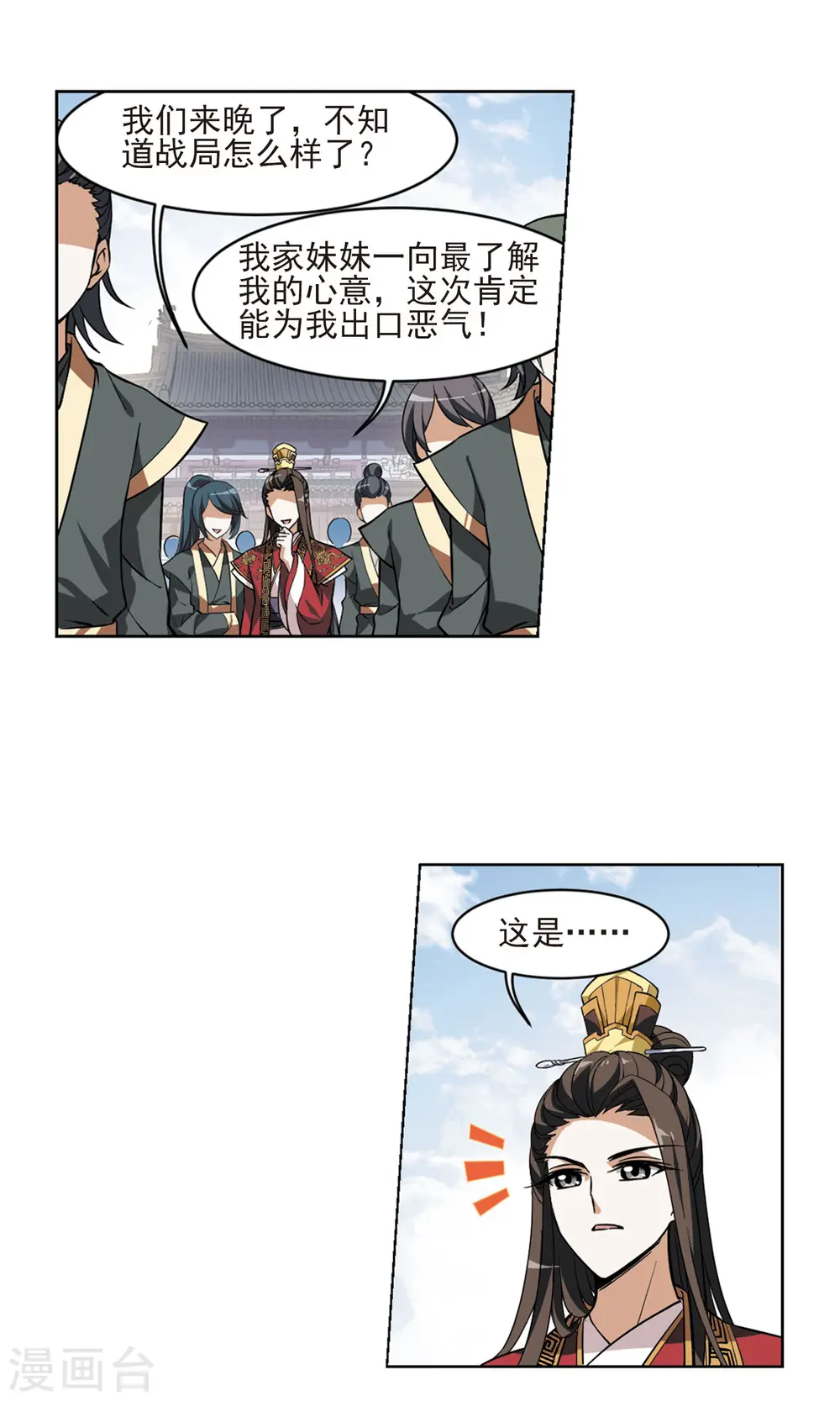第57话 擂台比武2(1)5