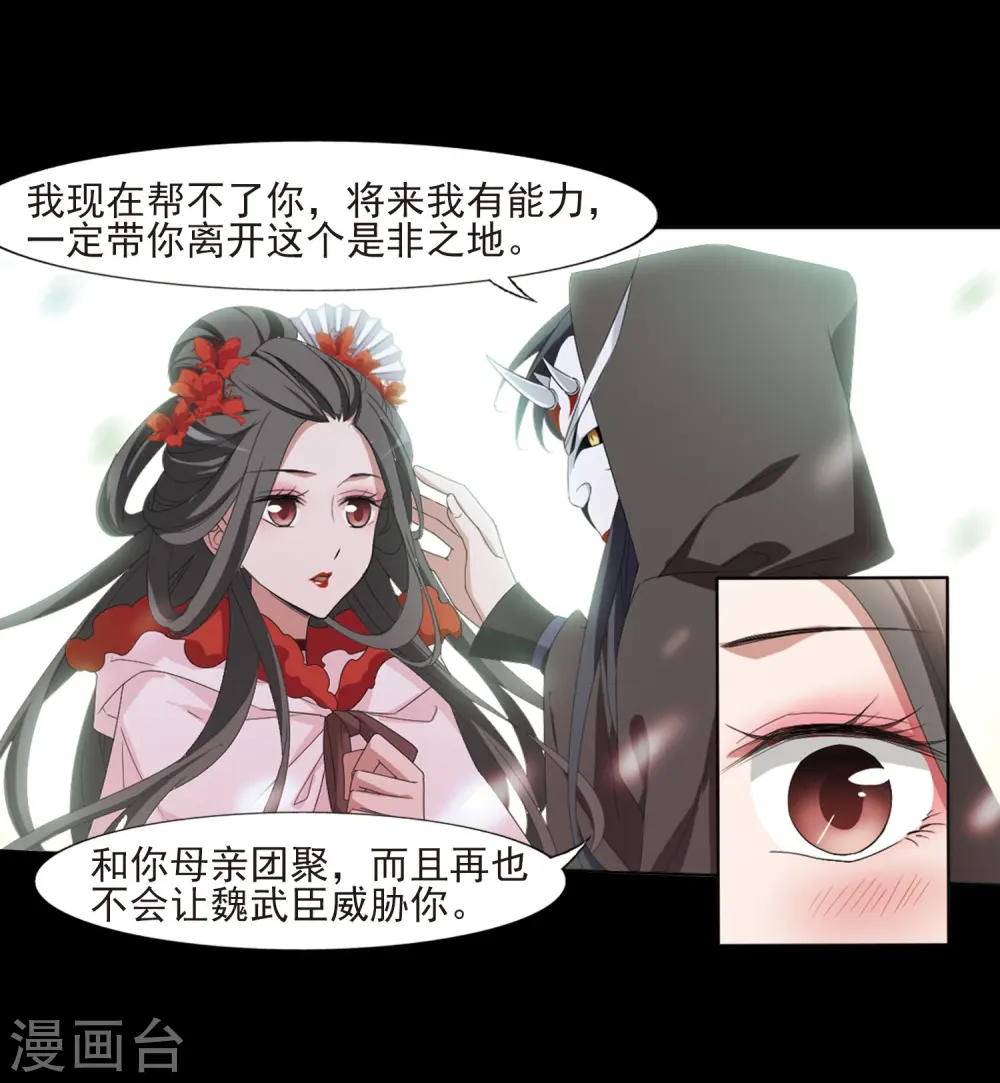 第390话 滴血验亲223