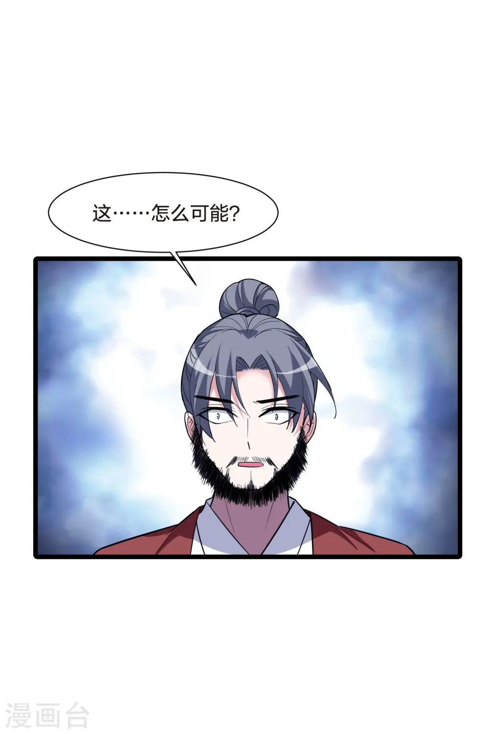 第495话 错杀三千2(2)15
