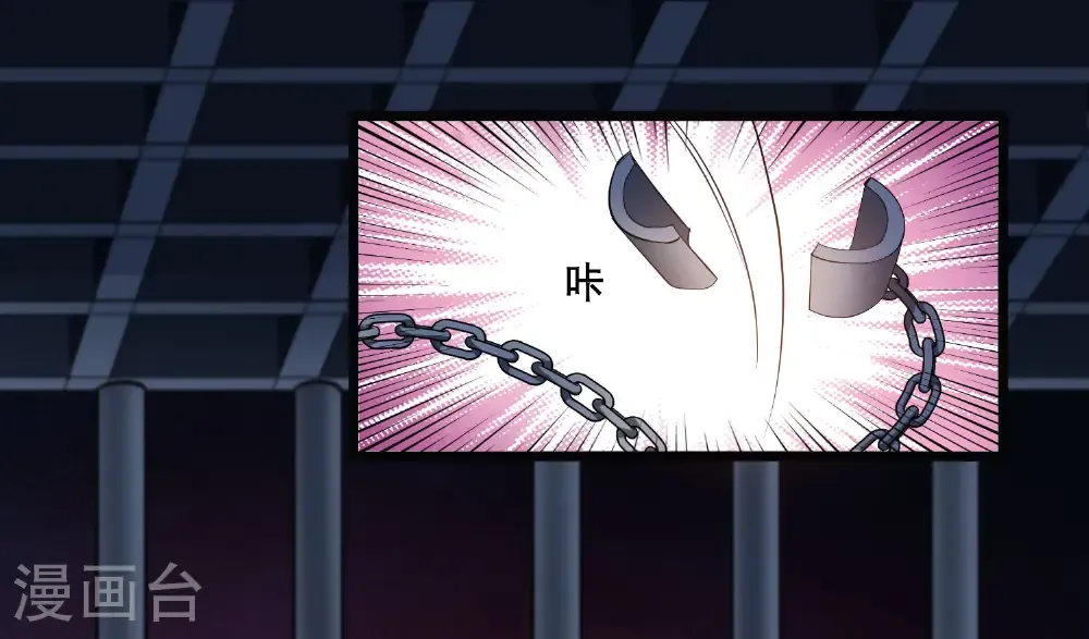 第585话 亲手斩断117