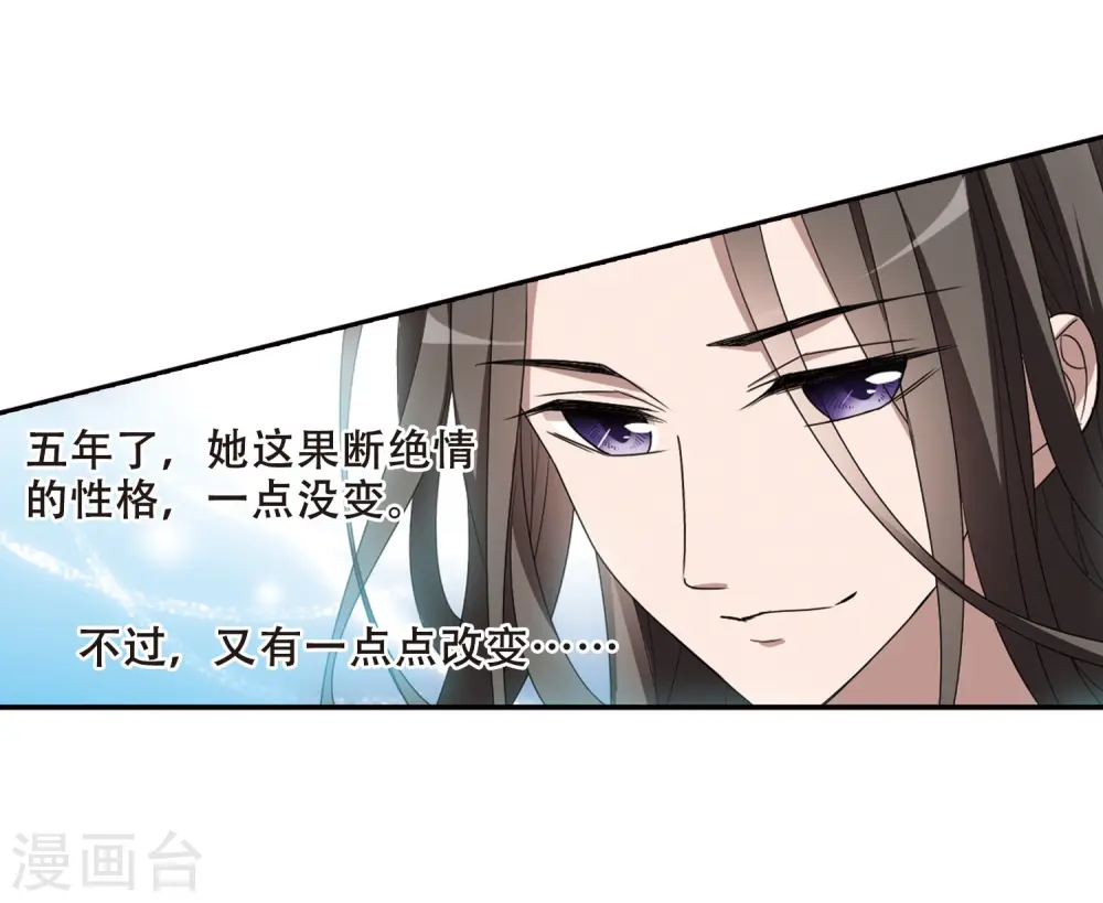 第361话 前来赴约4(2)18
