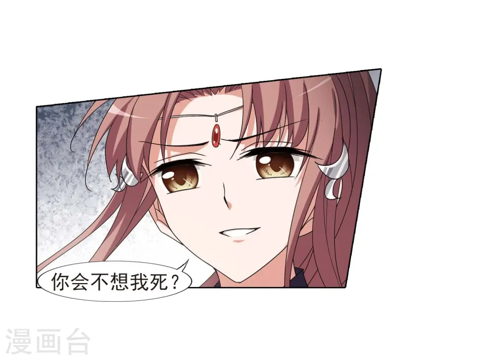第375话 我带你走28