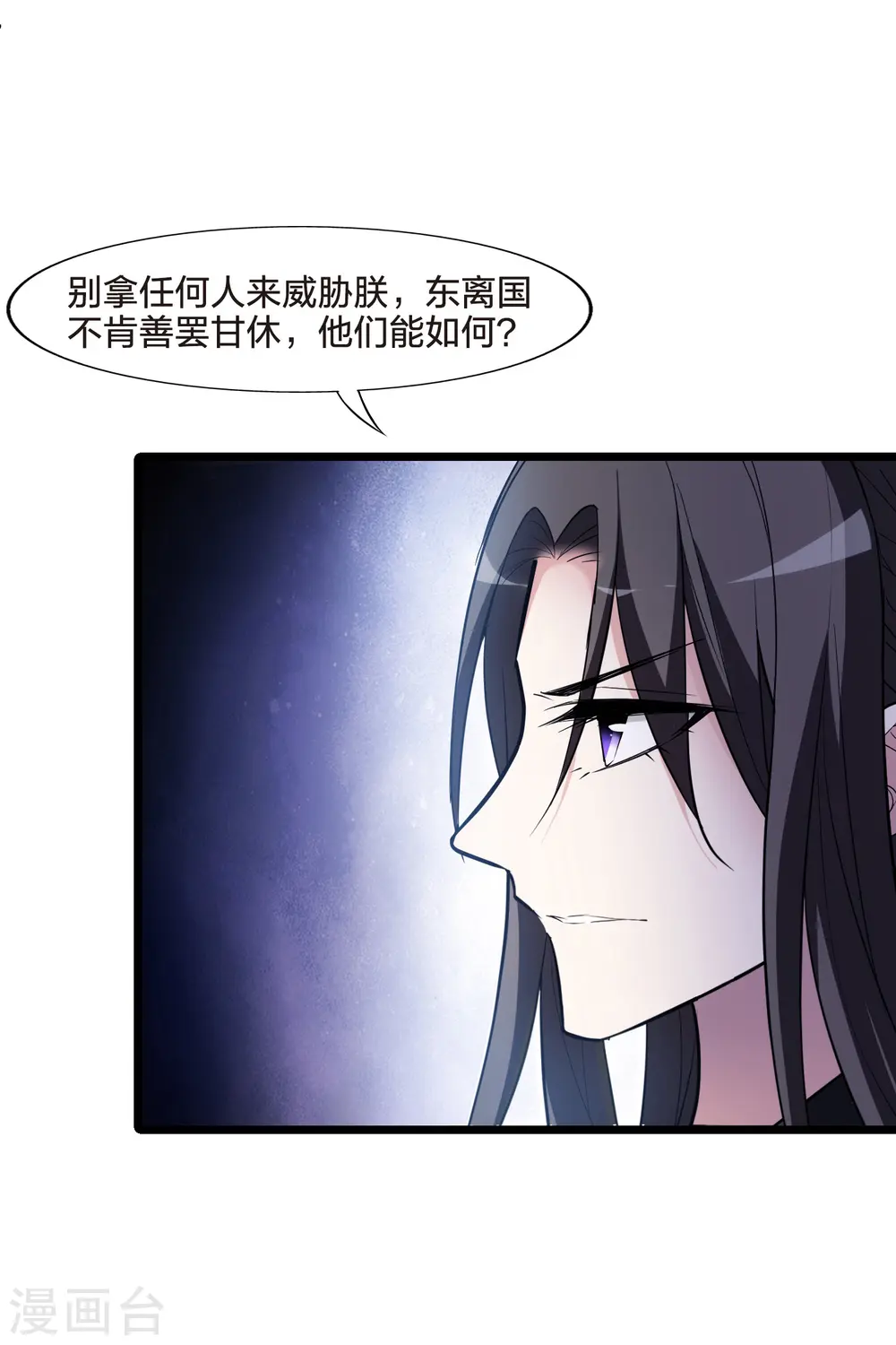 第489话 情系箫声3(2)28