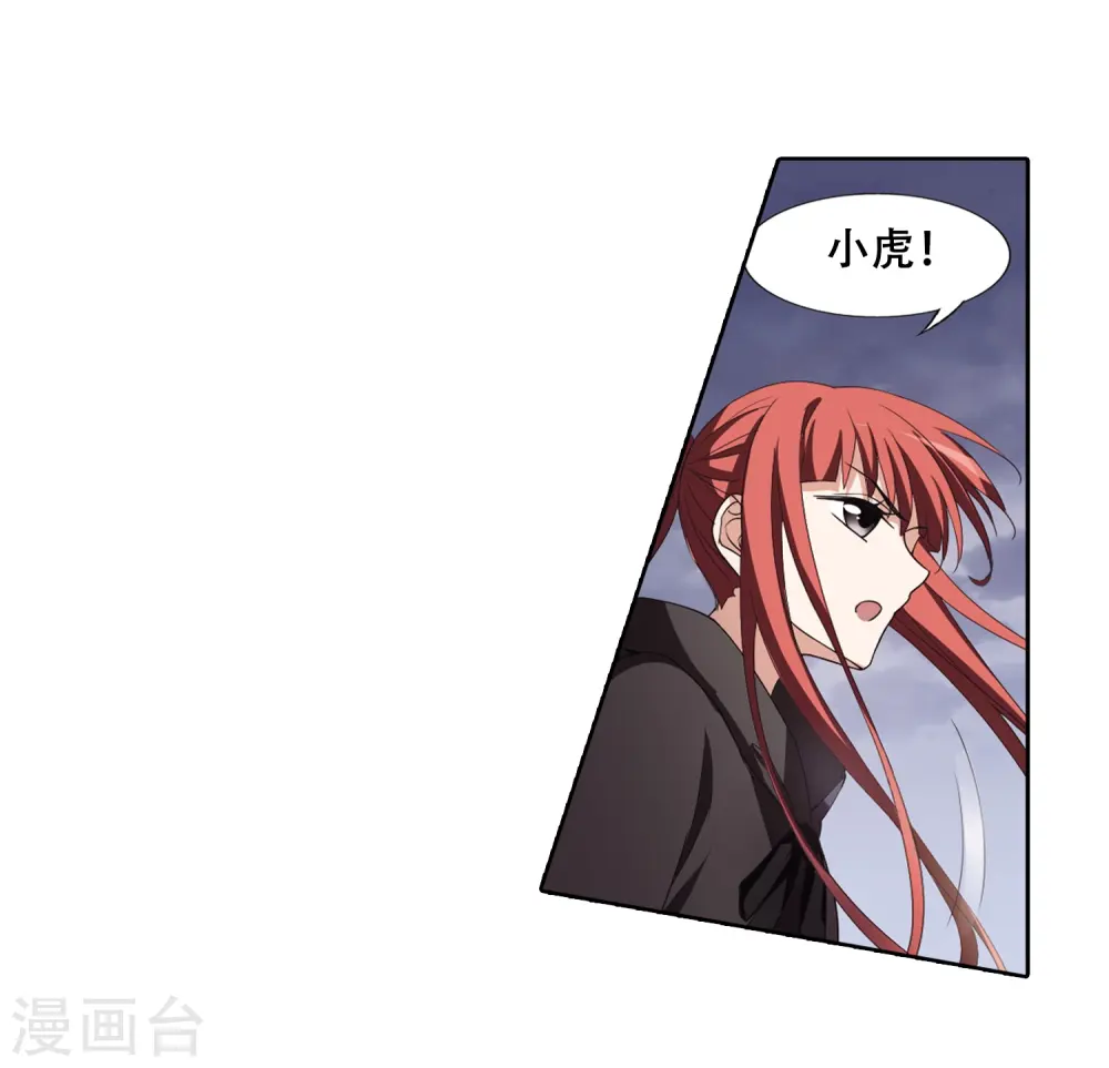 第365话 玄蛇阴后3(1)2