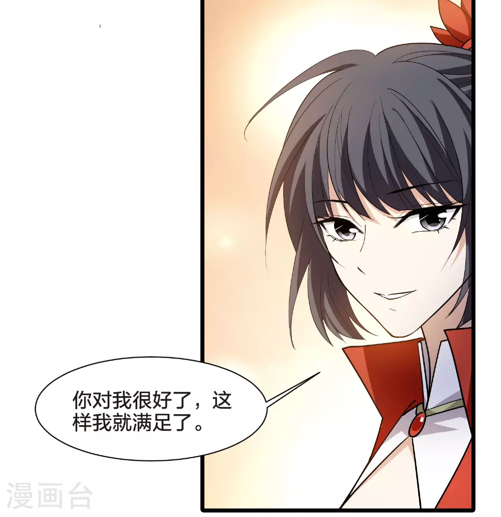 第552话 虎狼之盟125