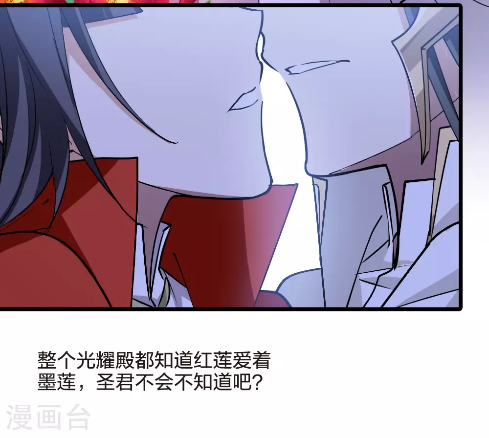 第555话 虎狼之盟413
