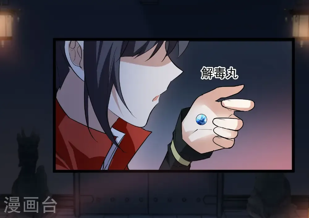 第582话 绝地营救434