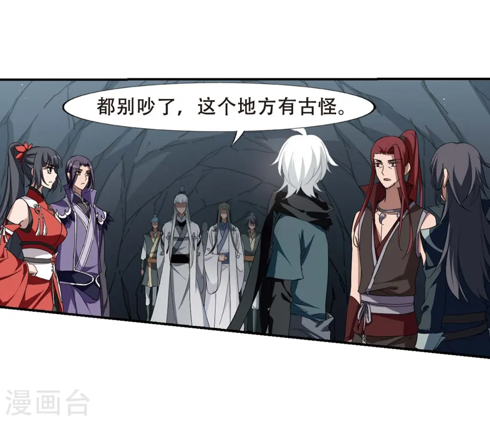 第355话 修罗之城2(2)18