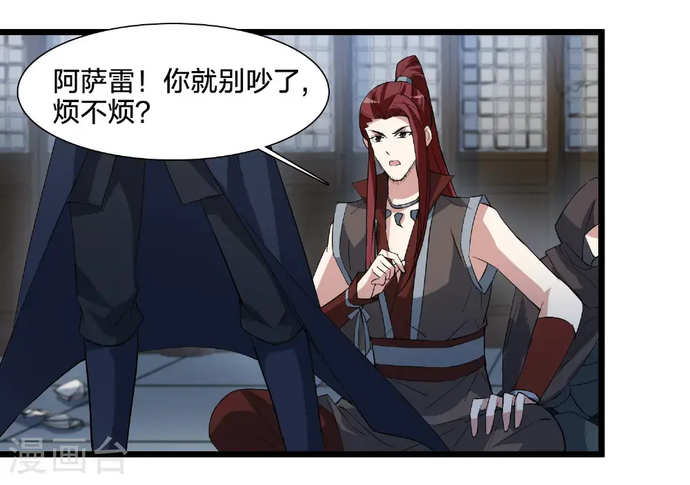 第577话 北月郡主36