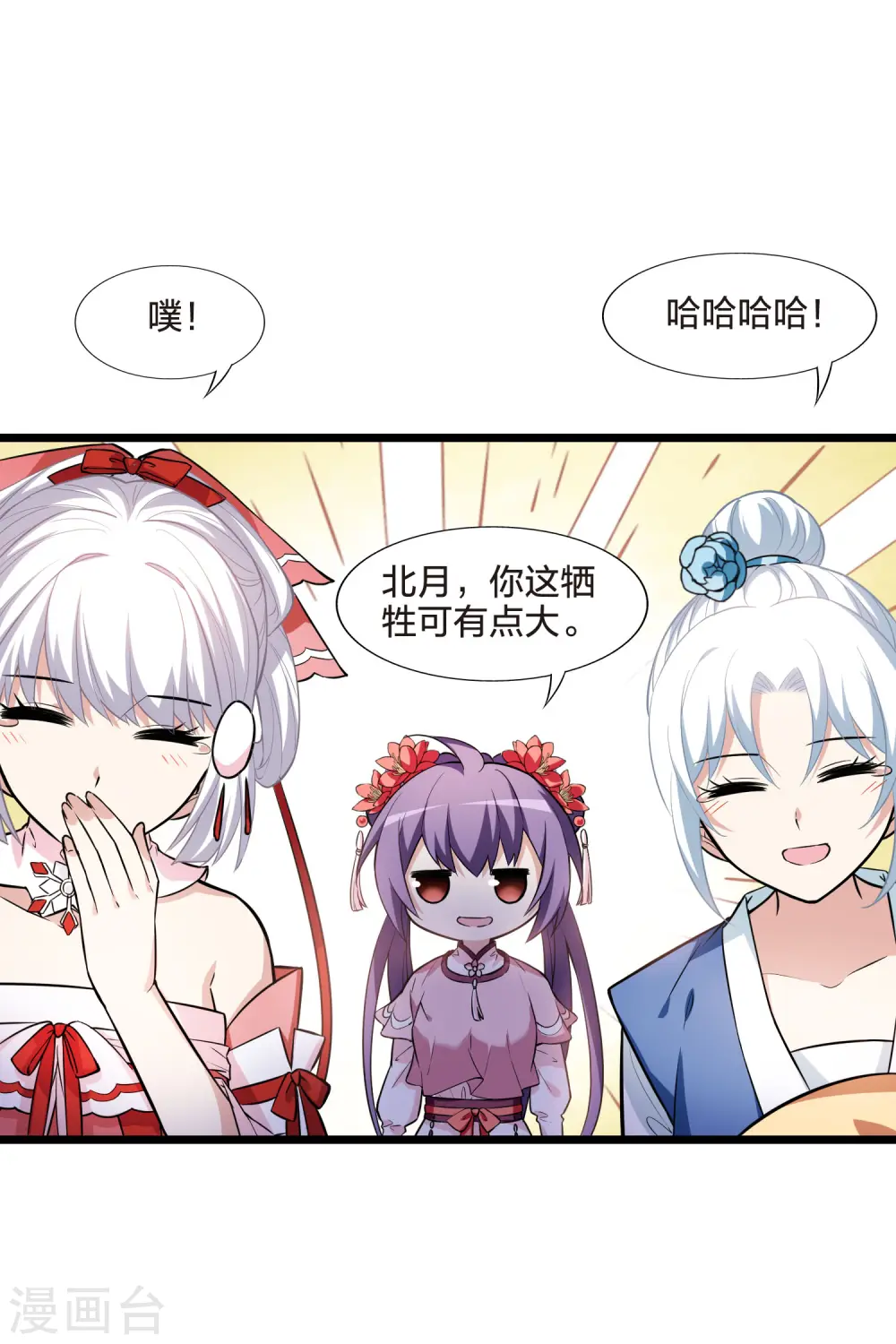 第474话 襄王有梦2(2)19