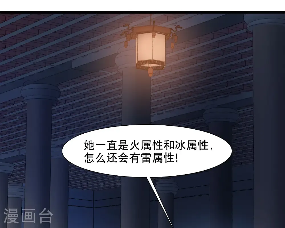 第585话 亲手斩断142