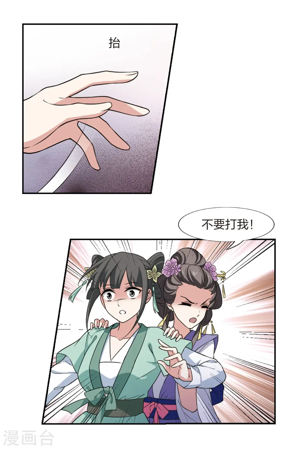 第443话 重返南翼214