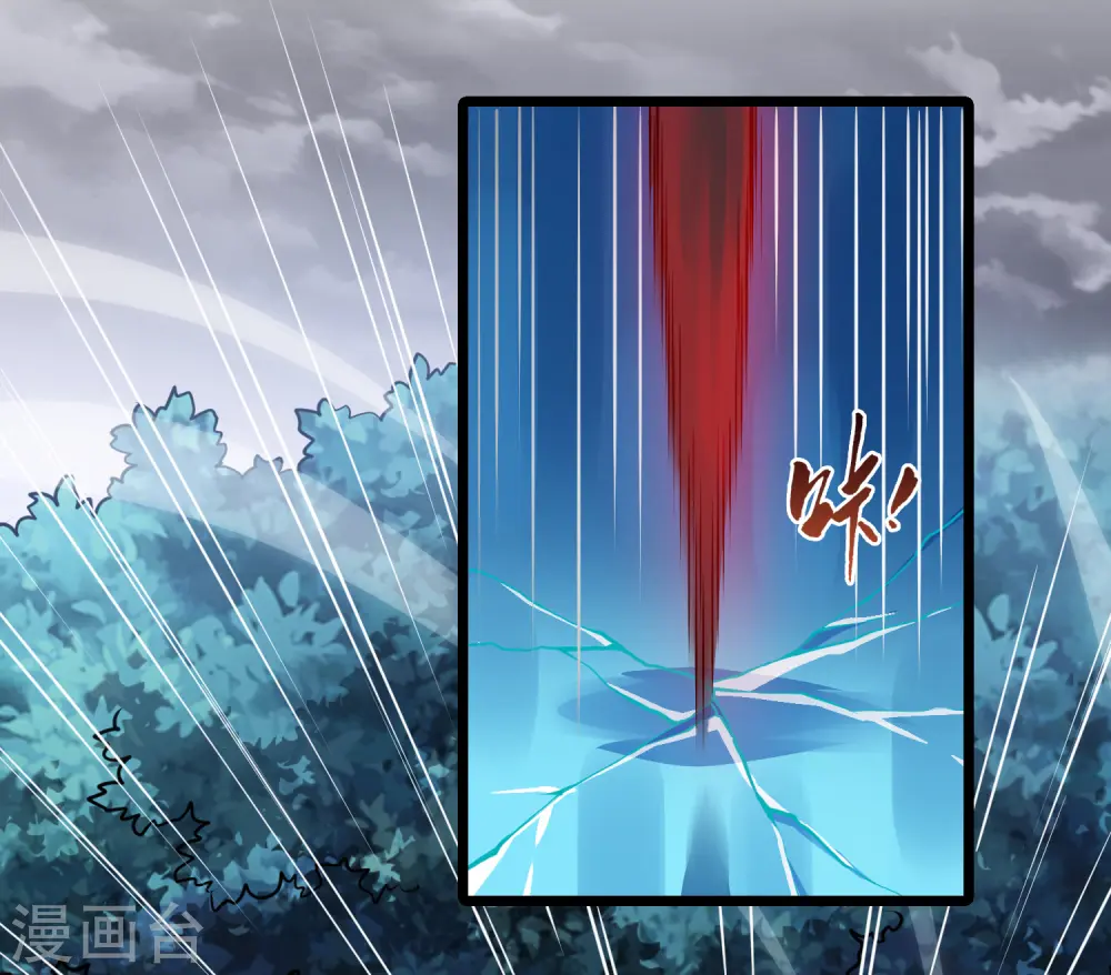 第518话 风云汇聚3(1)24