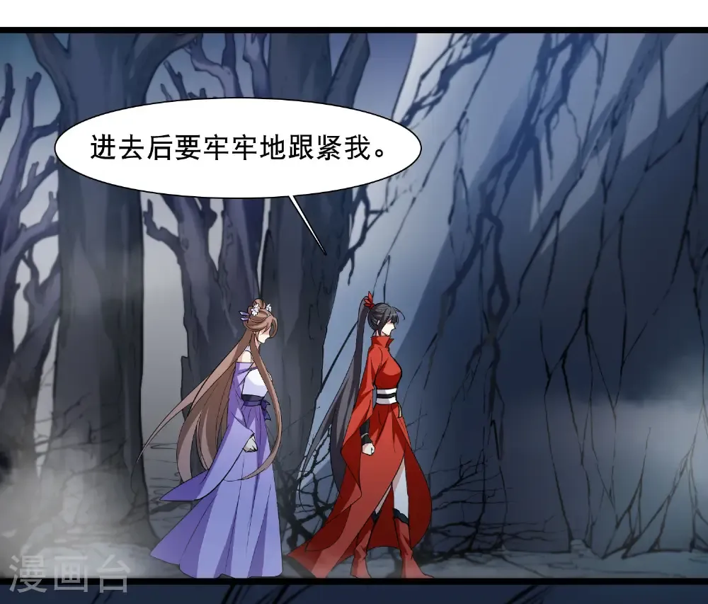 第582话 绝地营救423