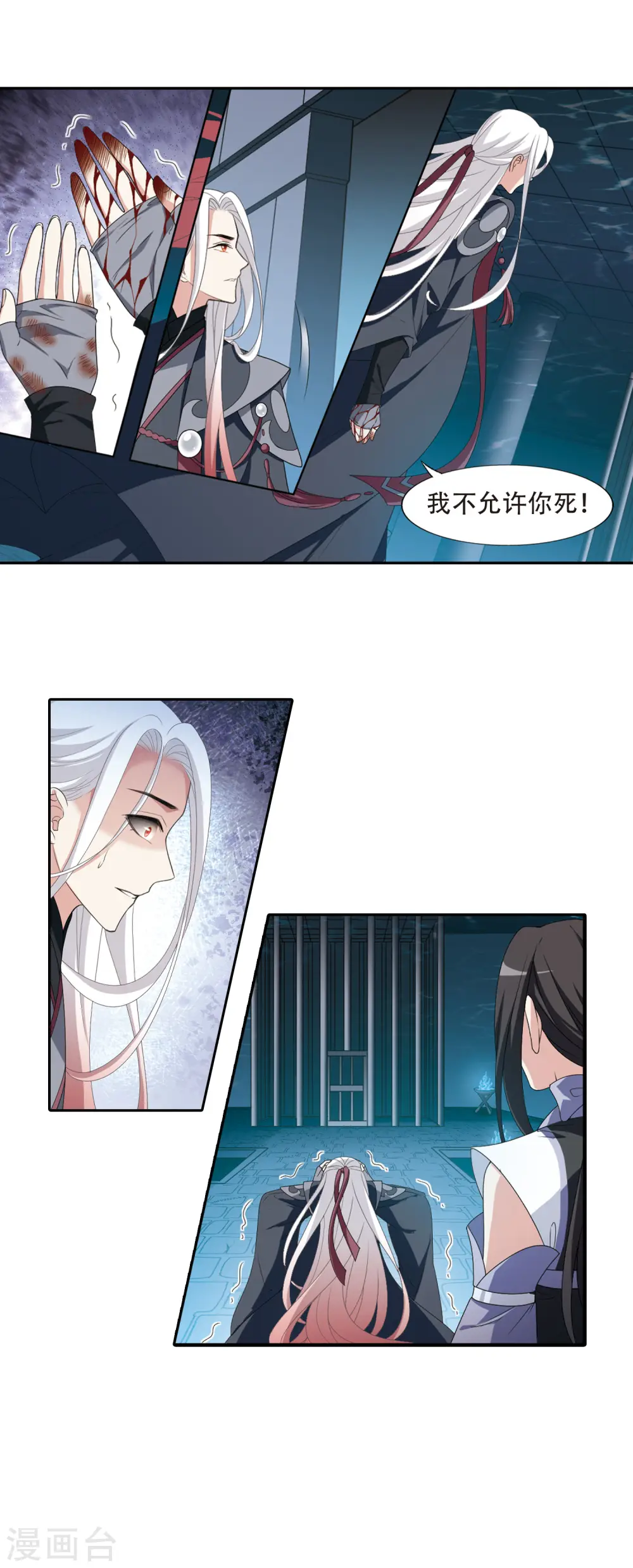 第413话 背道而驰2(1)12