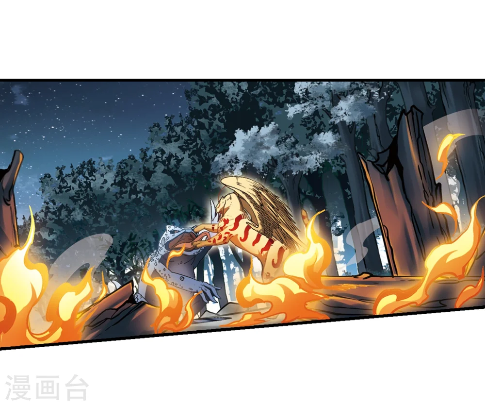 第315话 遮夜之王8(2)20