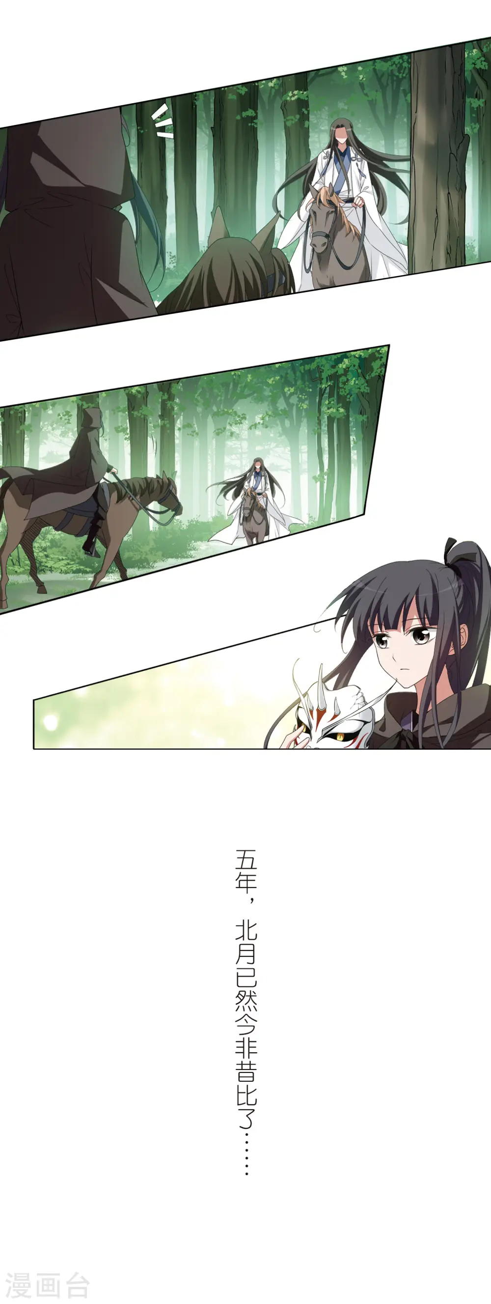 第397话 符源破碎1(3)14