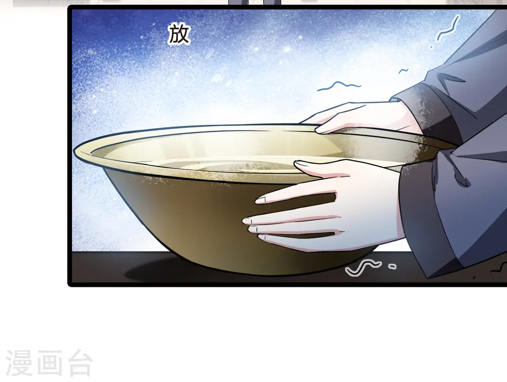 第525话 王族魔兽3（2）31