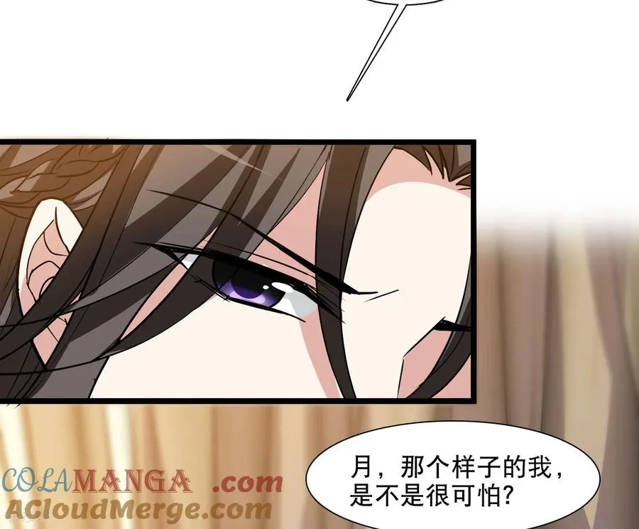 第592话 亲手斩断820