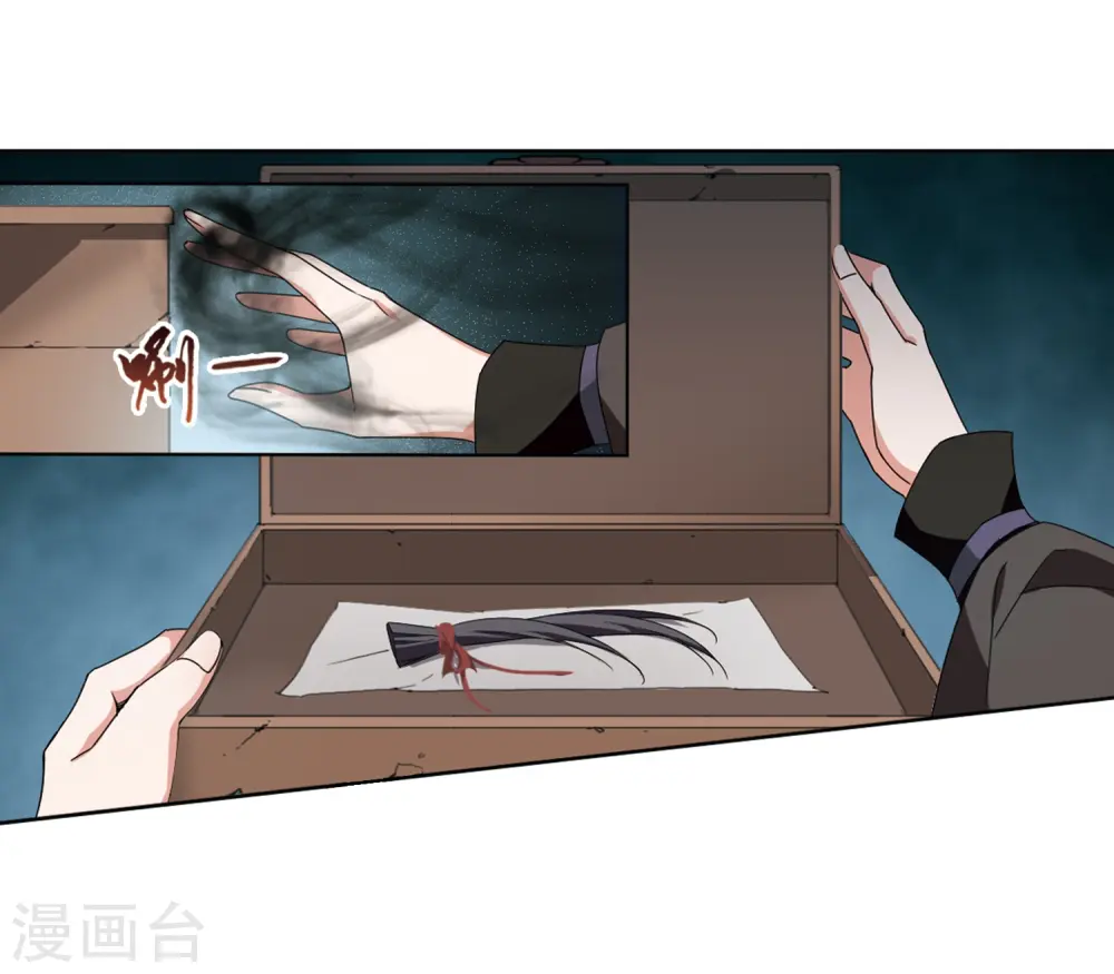 第371话 溶血入骨2(1)2