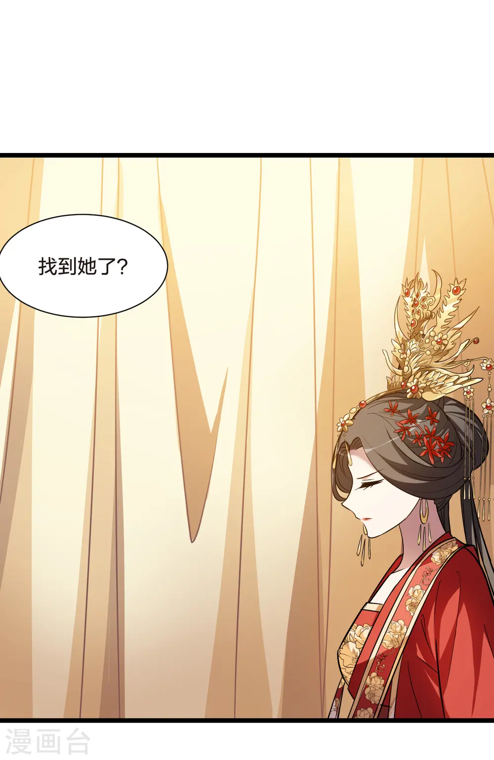 第493话 错杀三千15