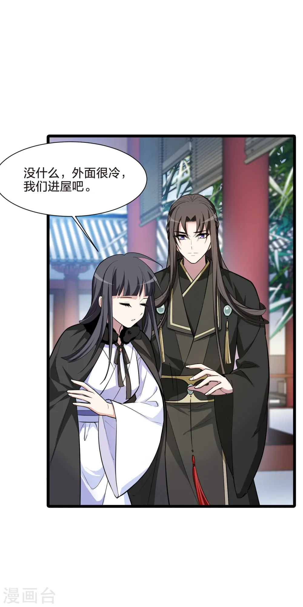 第498话 错杀三千425