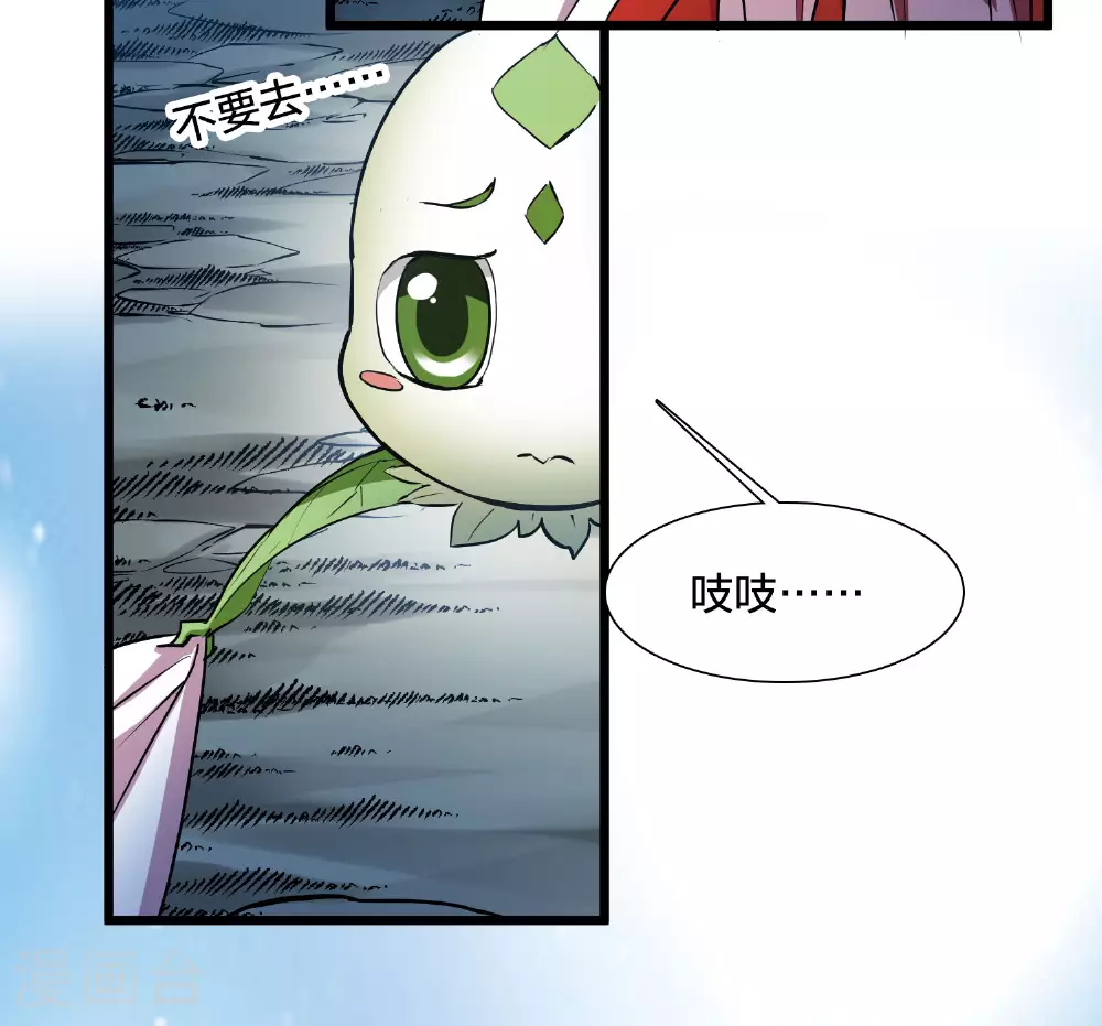 第543话 大战红莲353