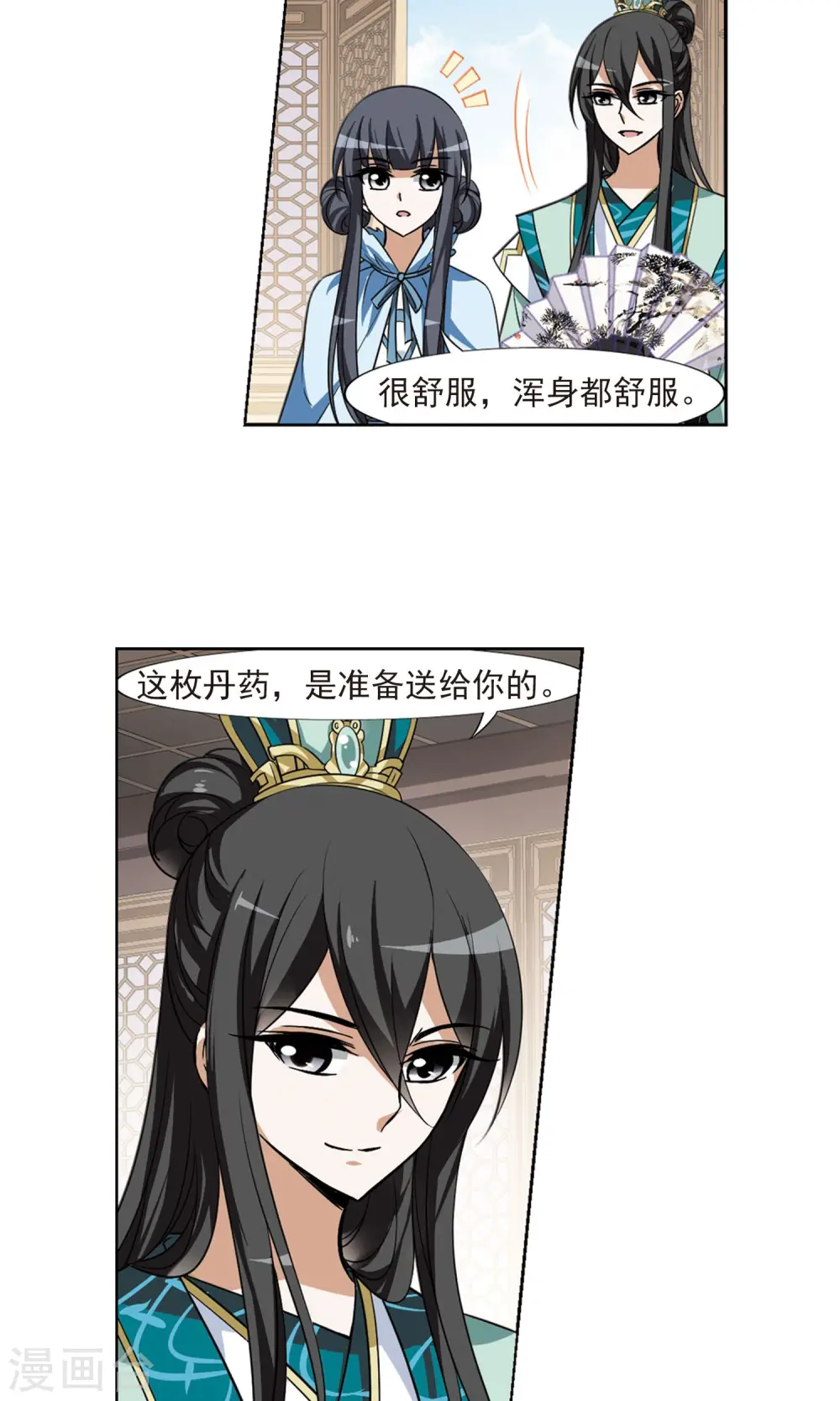 第103话 炼药之术4(1)7