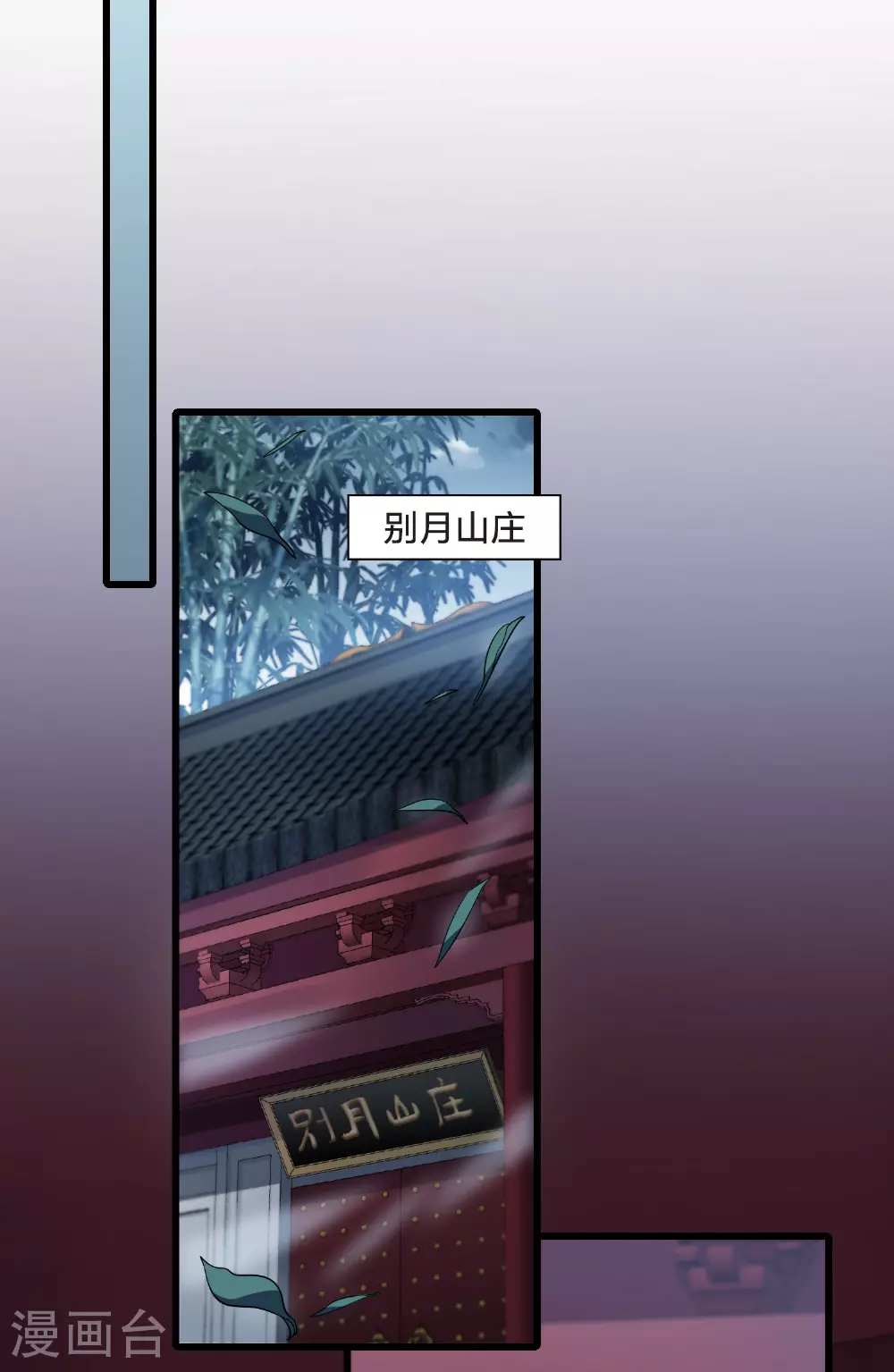 第564话 黄金面具439