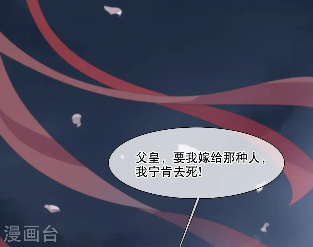 第582话 绝地营救42