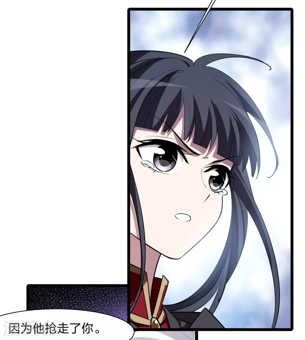 第529话 佣兵之王1（2）10