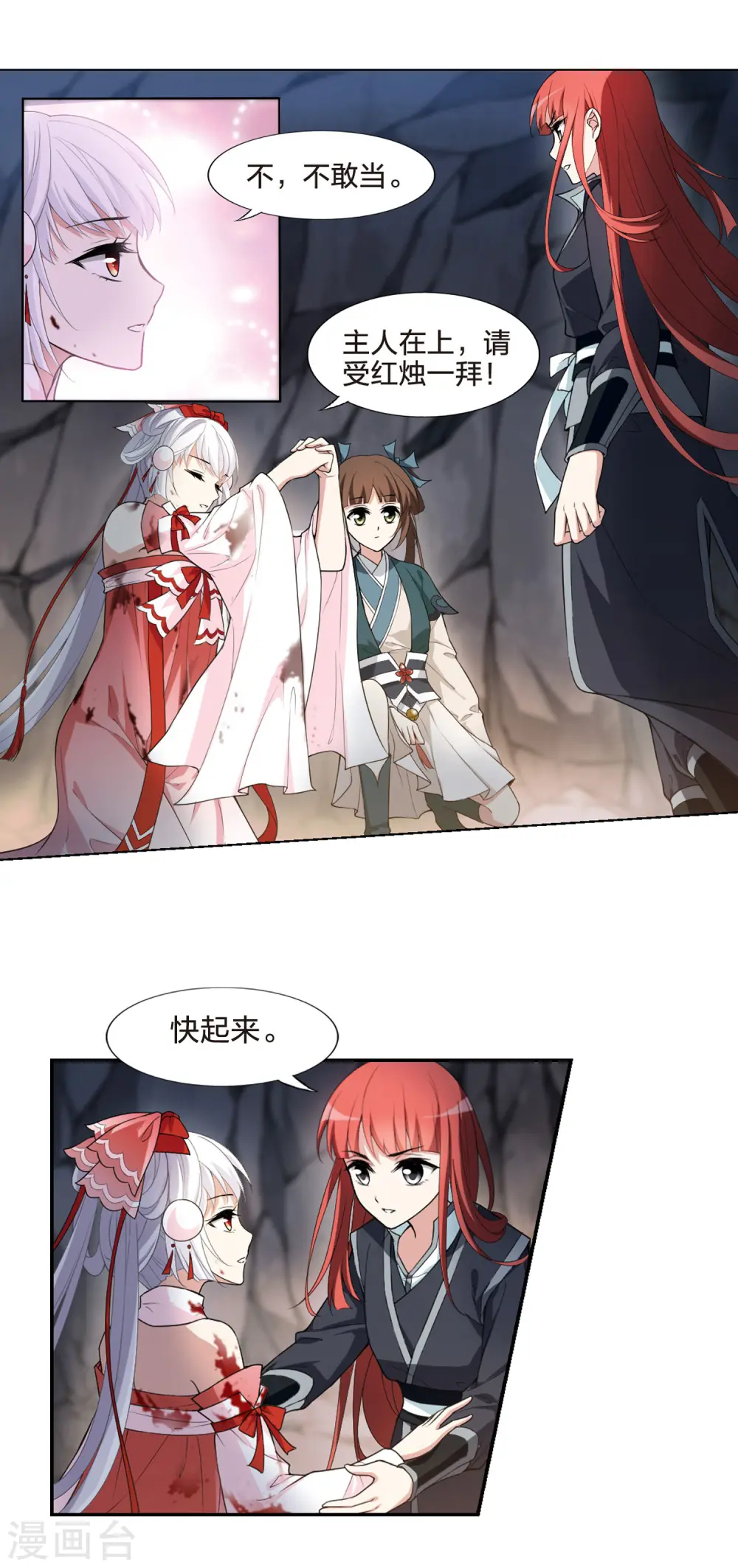 第453话 心外化魂1(2)7