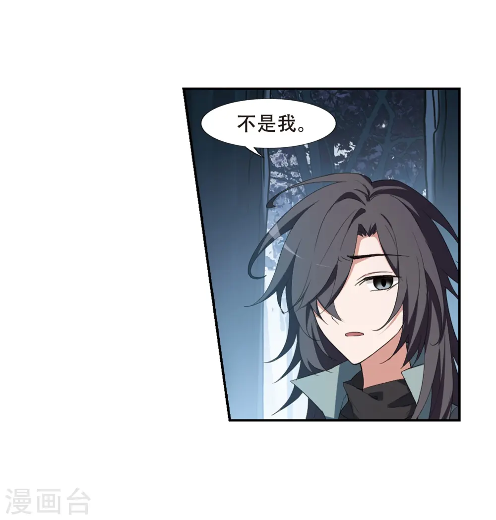 第386话 皇室纷争2(1)25
