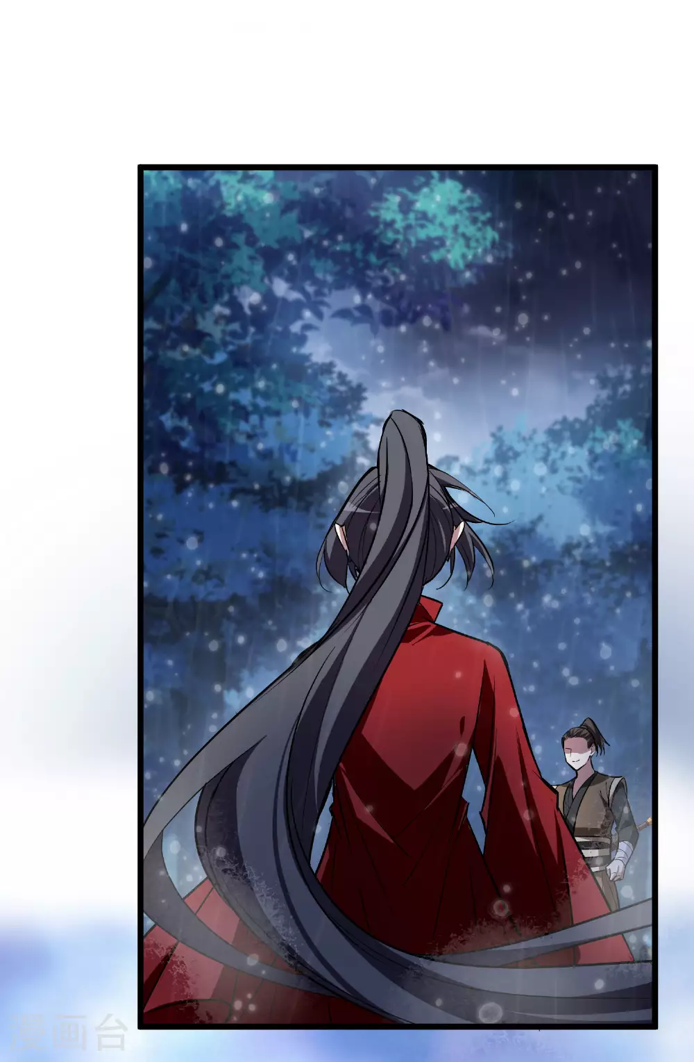 第545话 大战红莲545
