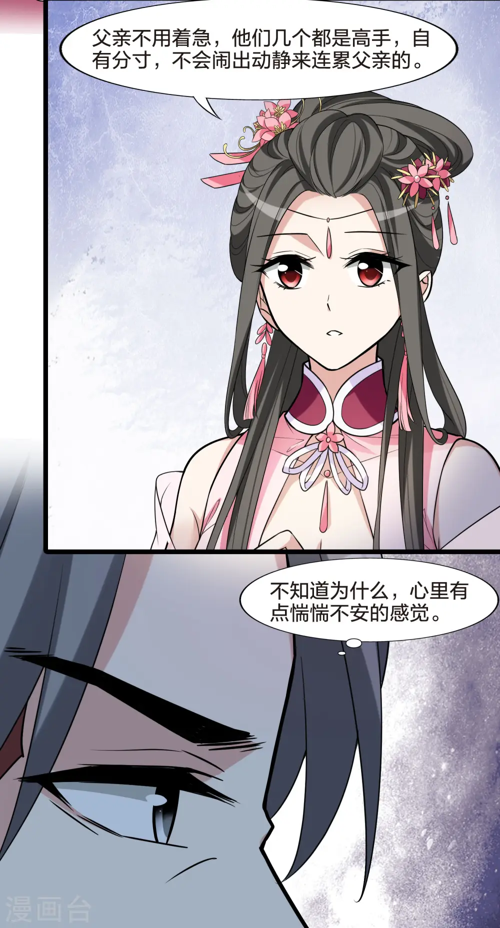 第470话 出使北曜2(2)23