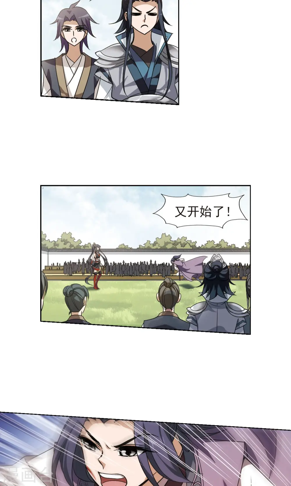 第126话 雏凤初鸣2(1)9