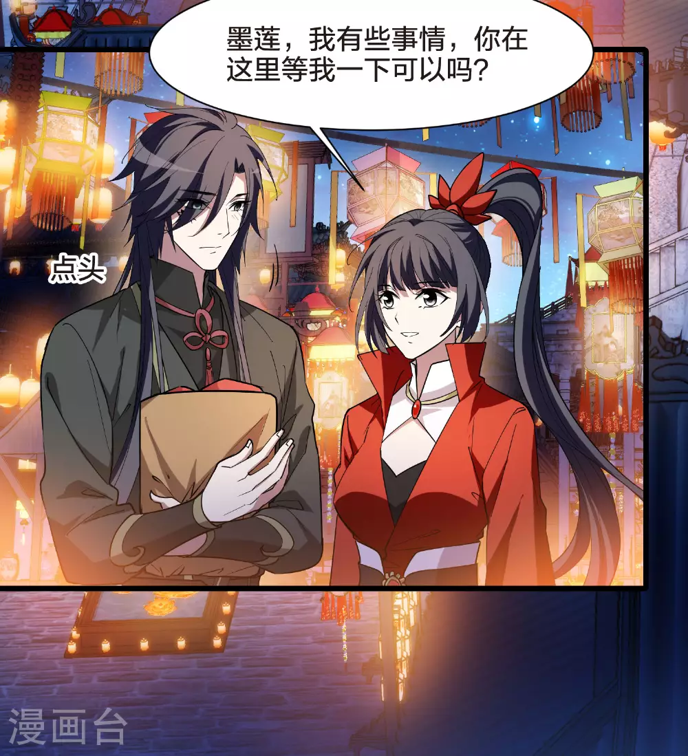 第557话 虎狼之盟65