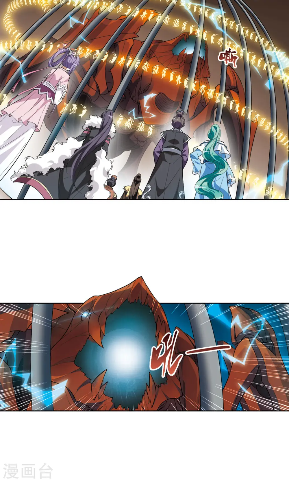 第34话 阴你一把110