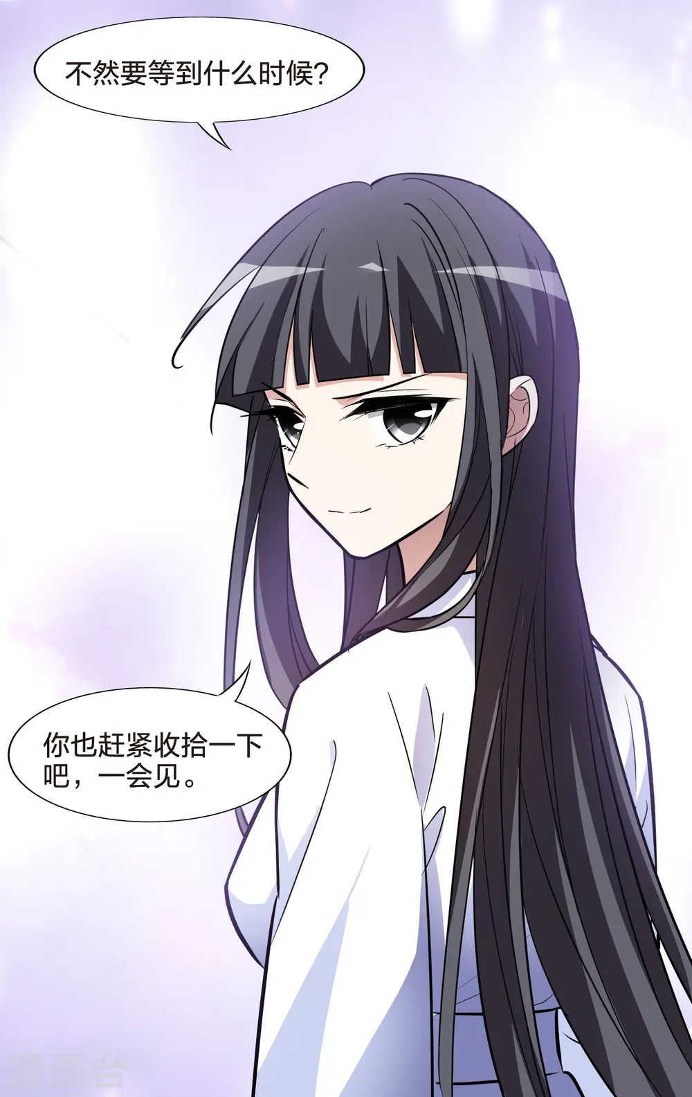 第484话 冰之咒印250