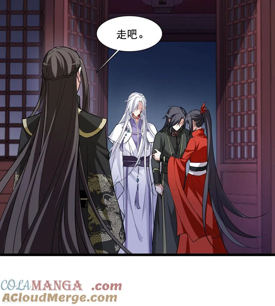 第589话 亲手斩断56