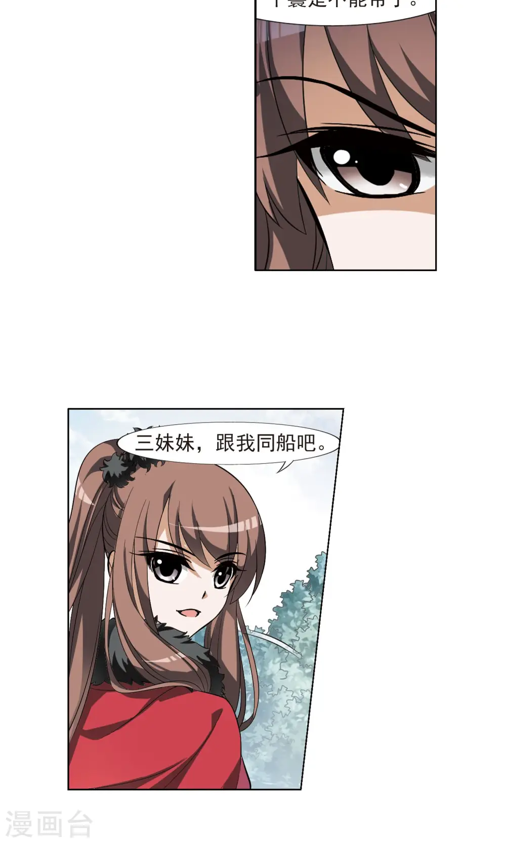 第101话 炼药之术2(3)9