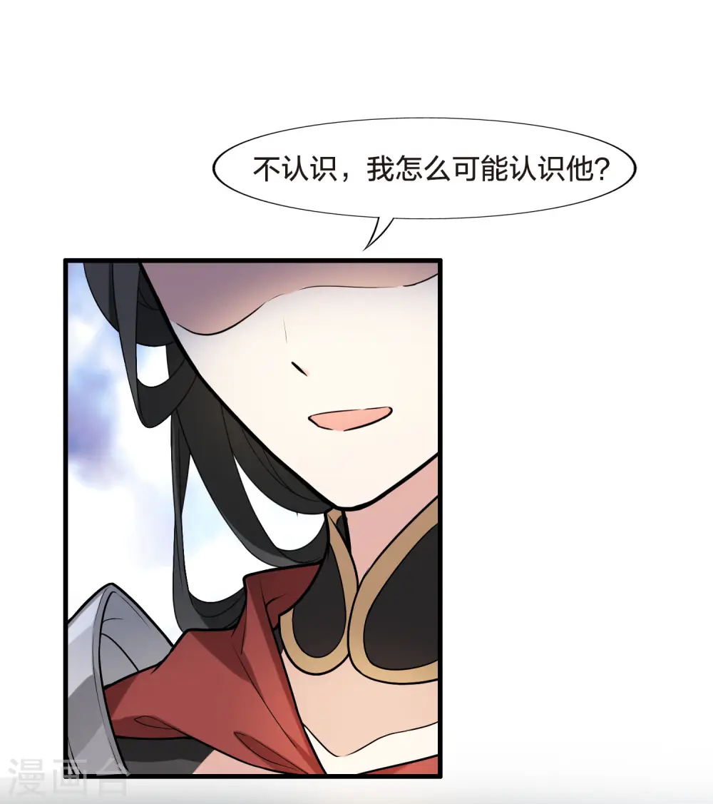 第465话 物是人非4(1)19