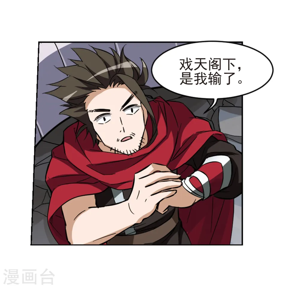 第46话 灵央学院1(2)5