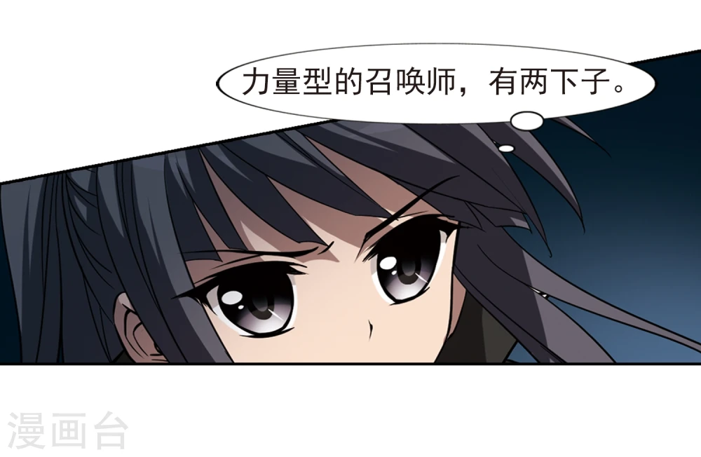 第304话 遮夜之王3(1)21