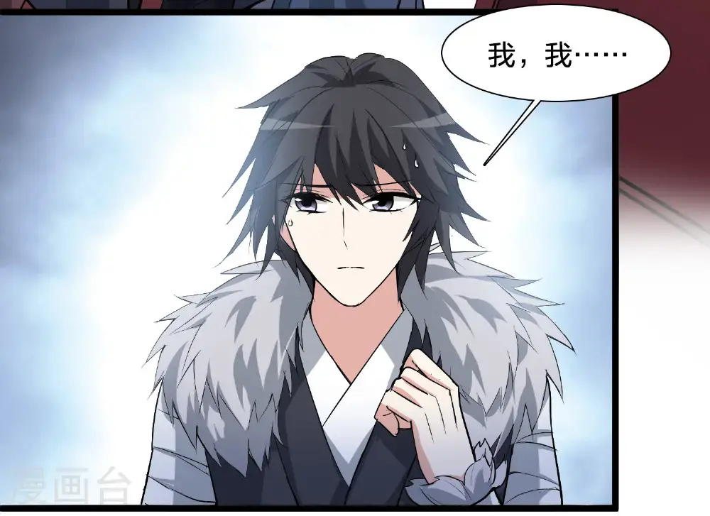 第575话 北月郡主141